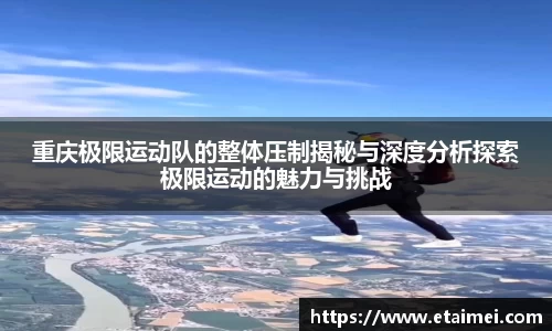 江南体育