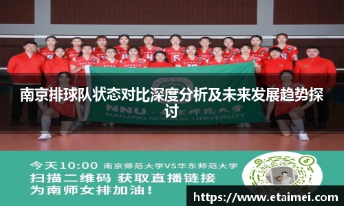 江南体育
