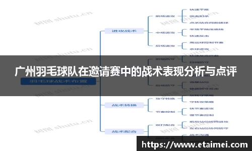 jn江南体育