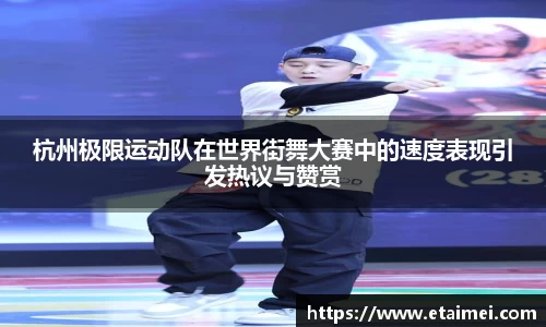 江南体育
