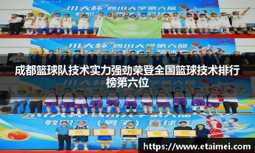 江南体育官网