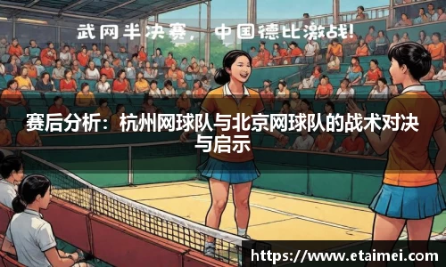 江南体育