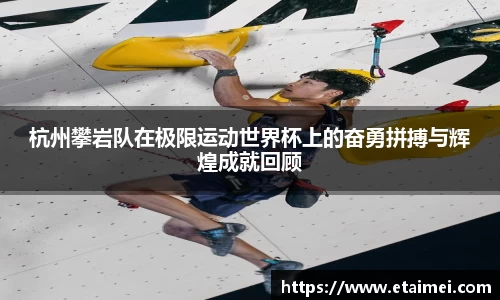 jn江南体育