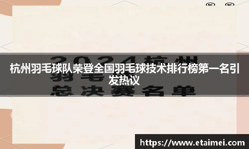 jn江南体育