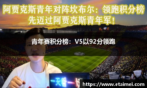 江南体育官网