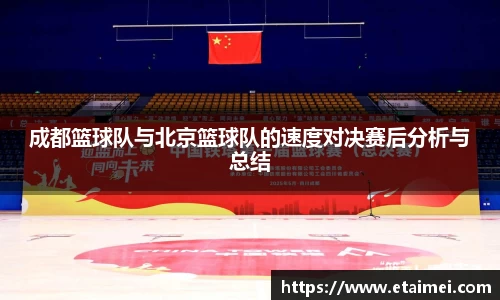 江南体育