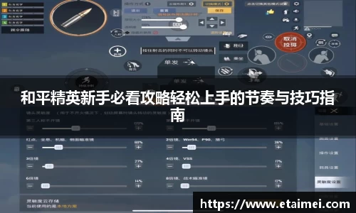 jn江南体育