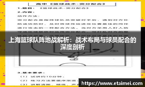 江南体育官方平台