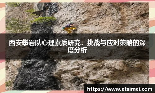 江南体育