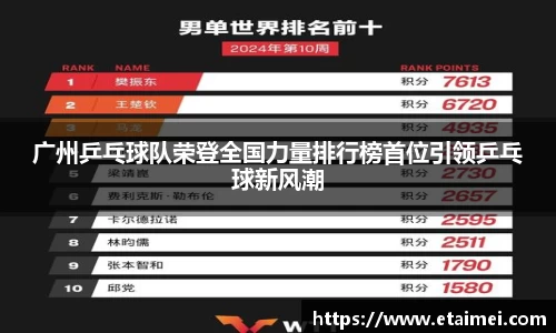 江南体育官网