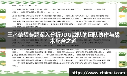 jn江南体育