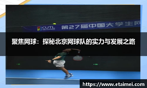 江南体育官方平台