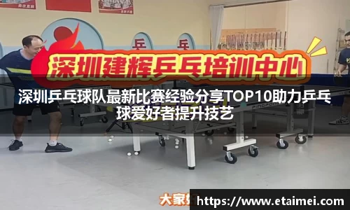 jn江南体育