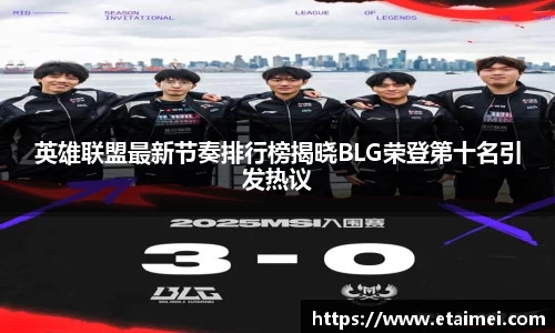 江南体育